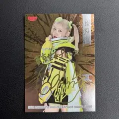 鈴芽 2025 BBM 女子プロレス トレカ 金箔サインカード
