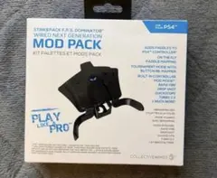 再安価　未使用　PS4 MOD PACK ストライクパック　アンチリコイル