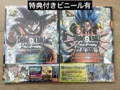 ドラゴンボール 1st 2nd COMPLETE CARD COLLECTION