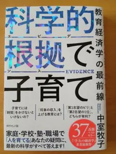 Item thumbnail for item e320ffda-0640-4d91-84f5-7c654d2c6d15