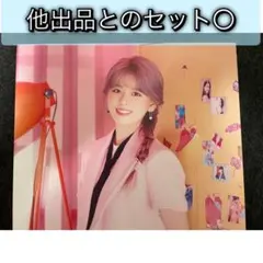 NiziU　ミニポスター　リク