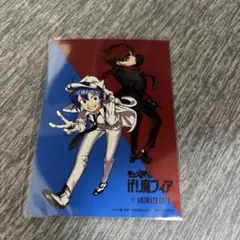 if魔フィア