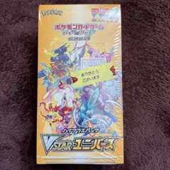2026年最新】ポケモンカード 未開封 vstarユニバースの人気アイテム