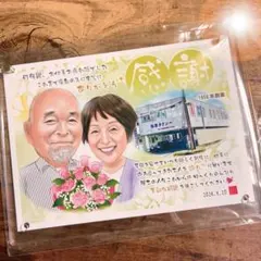 じーん様 専用 似顔絵ギフト制作
