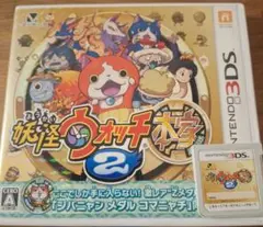 妖怪ウォッチ2 本家カセット