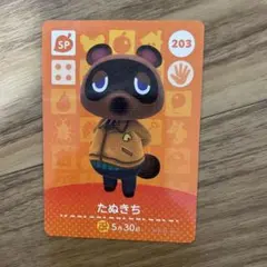 amiiboカード たぬきち 203