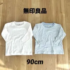 無印良品 子ども服 90cm ロンT 長袖 まとめ セット ボーダー 無地 白