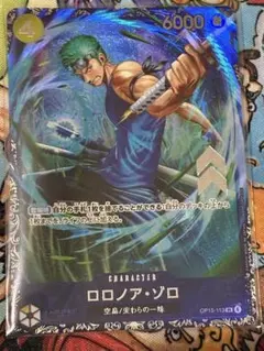 2026年最新】ゾロ フラッグシップの人気アイテム - メルカリ