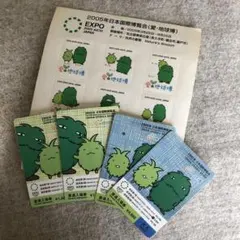 2026年最新】愛・地球博 入場券の人気アイテム - メルカリ