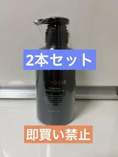 トトクレクレンジング　　400g 新品未使用　　2本セットのサムネイル