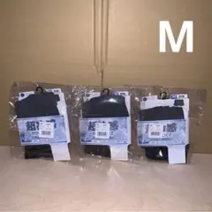 アイリン　メンズ　ボクサーブリーフ　超冷感　M チャコール　3枚セット