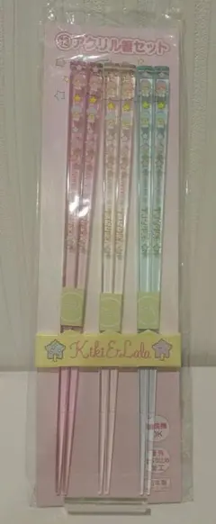 サンリオ 一番くじ キキララ アクリル箸セット