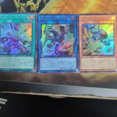 ヴァレルロード·L·ドラゴン 関連セット