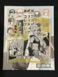 銀魂展　アクリルフィギュアコレクション 月詠