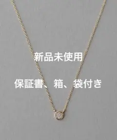 K10MPG ブリリアントダイヤモンドネックレスピンクゴールド(ネックレス