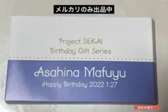 プロセカ 感謝祭 5th ビッグタオル 朝比奈まふゆ - メルカリ