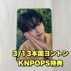 ドヨン トレカ KNPOPS Pleasure ヨントン