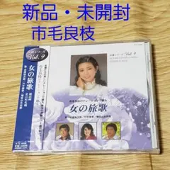 2026年最新】市原悦子の名作朗読集 朗読cd全12巻の人気アイテム - メルカリ