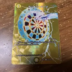 あーの@当日発送！様 リクエスト 2点 まとめ商品