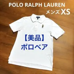 ‼️専用‼️　希少 ビックポロベア 美品 ラルフローレン 半袖 ポロシャツ　3044