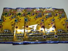 ポケモンカード✦25th アニバーサリーコレクション✦5パックセット✦新品未開封
