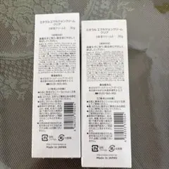 特別価格！ワールドレップベリーレアマスク2個，エマルジョンゲル1個セット ワールドレップ、ベリーレアマスク2点、CRE+ ミネラルエマルジョンゲル