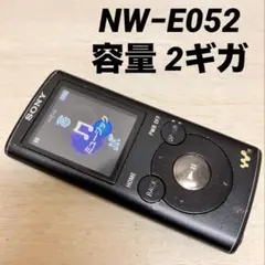 2026年最新】ソニー ウォークマンNW-E052の人気アイテム - メルカリ