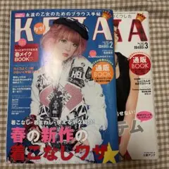 KERA ケラ VOL.4 (KEROUAC) 1998年 雑誌 Y2K - メルカリ