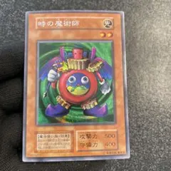 鑑定品 PSA10 極美品　最安値　時の魔術師　25th クオシク　五つ目 鑑定品 PSA10 】 極美品 最安値 時の魔術師 25th クオシク - メルカリ