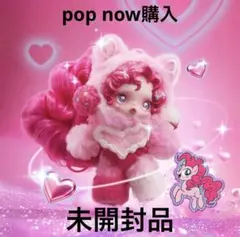 スカルパンダ　my Little Pony Pinkie Pi