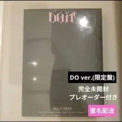 StrayKids　do it DO VER 限定盤 予約特典 未開封 未再生
