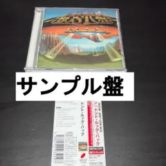 BOSTON / DON'T LOOK BACK / 2007年再発 リマスター
