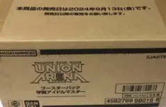 2026年最新】学園アイドル カートンの人気アイテム - メルカリ