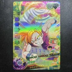 2026年最新】ドラゴンボールヒーローズ旧弾の人気アイテム - メルカリ