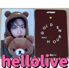 2025年最新】ateez ソンファ helloliveの人気アイテム - メルカリ