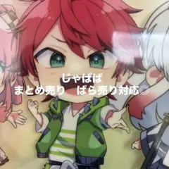 カラフルピーチ　じゃぱぱセット
