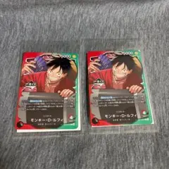 ワンピースカード 一番くじ プロモ ルフィ　2枚セット