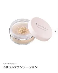 【Beautiful Skin】ミネラルファンデーション Y1のサムネイル