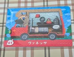 amiiboカード ヴァネッサ