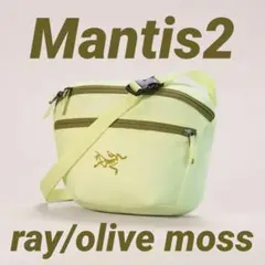 新品 アークテリクスmantis2 マンティス2 ray olive moss