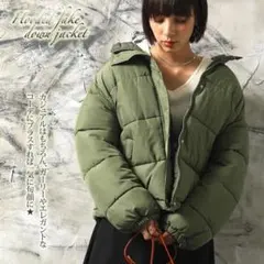 フェイクダウンジャケット