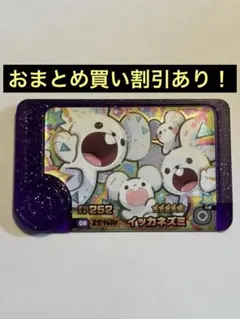 Item thumbnail for item b4ecd213-422d-4bc2-ab0c-b51580f5e31b