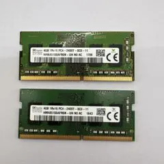 2026年最新】SK Hynix ddr4-2400の人気アイテム - メルカリ
