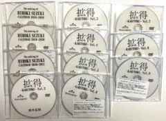 非売品DVD「鈴木拡樹 拡得 KAKUTOKU Vol.2〜7いんぷろグッズ特典