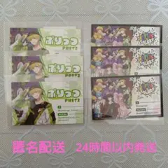 ぷりっつ AMPTAK×COLORS アンプタッくじ 推し名刺 セットのサムネイル