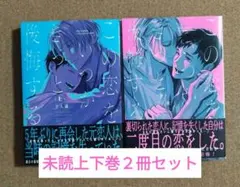 もっくん※紹介文に受取評価について記載。様 リクエスト 2点 まとめ商品