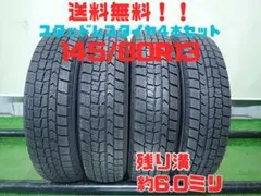 送料込価格155/80R14 YOKOHAMA iG91 スタッドレス4本セット - メルカリ