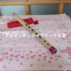 篠笛0(零)本調子唄用(道中)新品 - メルカリ