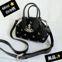 I430 限定モデル✨極美品 ヴィヴィアンウエストウッド ベティ 