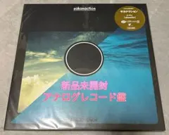 サカナクション『sakanaction』アナログレコード 2枚組 - メルカリ